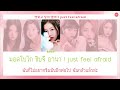 ซับไทย