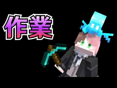【#Minecraft】ネザー複合型ガストトラップ開発 「マイクラ統合版効率厨」装置開発 作業雑談 サバイバル 統合版『概要欄読んでね』Lv21000 #マイクラ