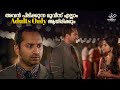 അവൻ പിടിക്കുന്ന മൂവീസ് എല്ലാം Adult Only ആയ�
