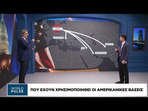 Ο Τραμπ αδειάζει τη Γερμανία