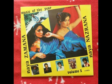 Sharma & His Group - Ho Goria Maro Na Nadjarija Hamra Djiëra Laheraye