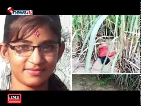 निर्मला हत्याको सय दिन - NEWS24 TV