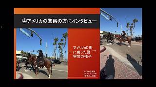 【引退競走馬に明日を創る！】「馬探」EXPO 2025 大阪・関西万博出展記念 特別企画映像プレゼン③