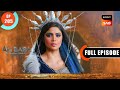 Ali S Guilt Ali Baba Ek Andaaz Andekha Chapter 2 Ep 205 Full Episode 24 Apr 2023