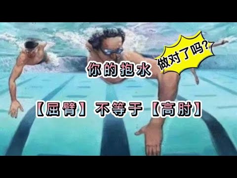 水抱意思