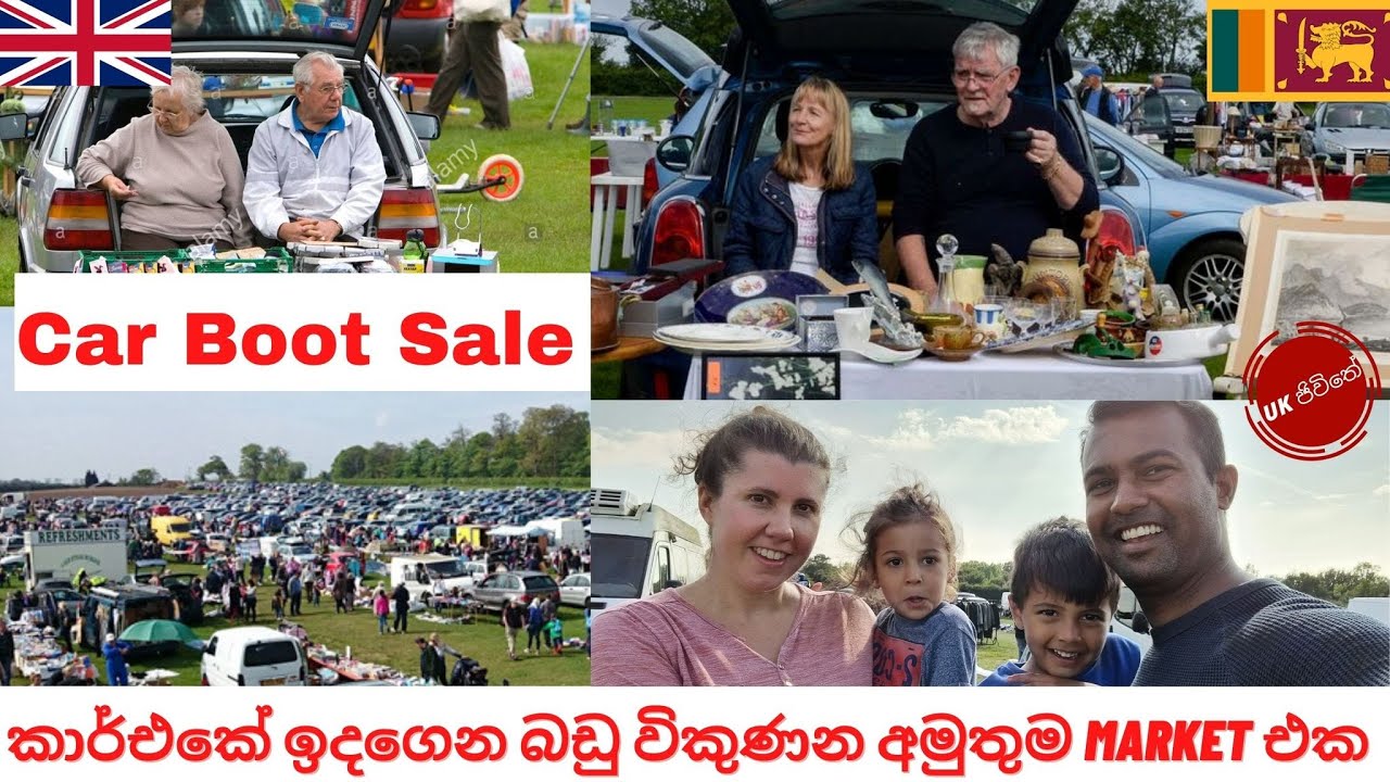කාර්එකේ ඉදගෙන බඩු විකුණන අමුතුම Market එක ,CAR BOOT SALE #ukjeewithe #UK #SRILANKA #SINHALA