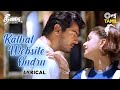 Kathal Website Ondru Lyrical Dheena Ajith Laila Shankar Mahadevan Harini Timmy Tamil Hits