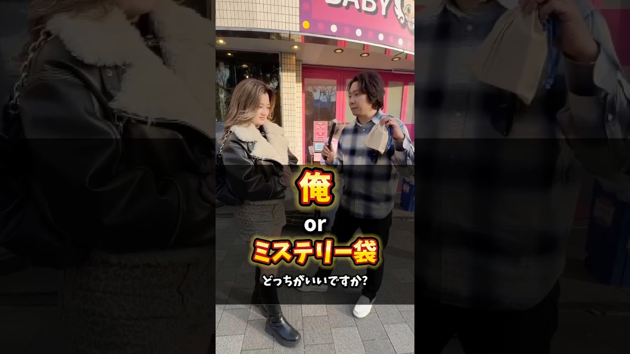 原宿美女に振られたけど、最後感動した。