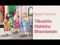 Tilakashta Mahisha Bandhanam| Presence of mind matters the most| Curious Adersh