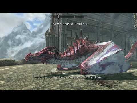 スカイリム雑談冒険記１０