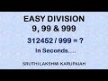 Easy Division by 9, 99, 999 | Vedic Method | Quick Math | Easy Division in Seconds