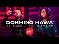 Dokhino Hawa | Coke Studio Bangla | Season One | Tahsan X Madhubanti । @CokeStudioBangla