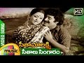 Seetha Mahalakshmi Movie Songs Seethalu Singaram Video Song Director K Viswanath Mango Music