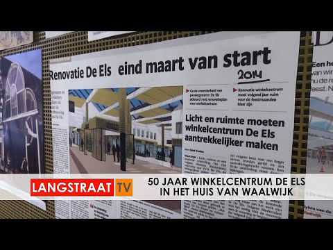 Winkelcentrum De Els in Waalwijk 50 jaar expositie - Langstraat TV