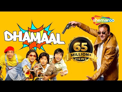 Dhamaal (2007) (HD) Hindi Full Movie - Ritesh Deshmukh - Arshad Warsi - Javed Jaffrey - Sanjay Dutt