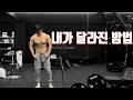 10년동안 찾아 헤매던 운동법