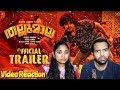 Thallumaala Trailer Reaction | Tovino Thomas |Kalyani | Khalid Rahman | Ashiq Usman | Tamil Couple
