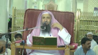 صورة كتاب البيوع والمعاملات من الأحاديث المختارة في الأصول والأحكام..للسعدي