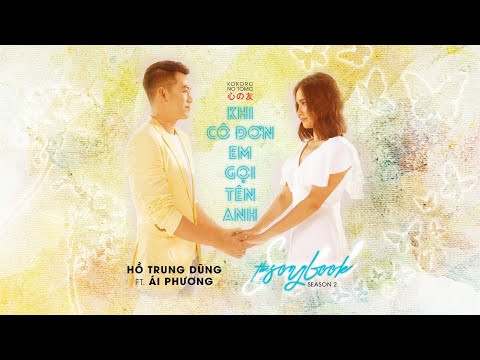 KHI CÔ ĐƠN EM GỌI TÊN ANH - Hồ Trung Dũng ft. Ái Phương - The Songbook 2 [Official Music Video]