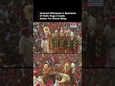 Varanasi’s Famous Bharat Milap Leela Draws Lakhs Of Devotees To Nati Imli | Watch Video #shorts