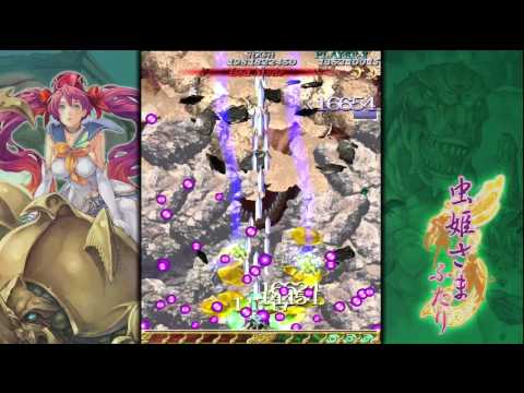Mushihimesama Futari Black Label - God Mode 1CC - Stage 1