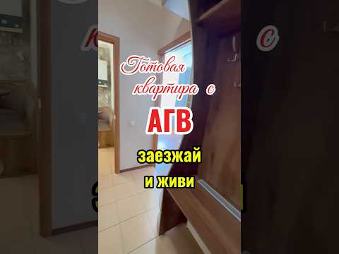 1-комнатная квартира в ЖК «7 Небо» на ул. Торговой — 30 м², комфортный 2-й этаж из 4, евроремонт, мебель и техника.
