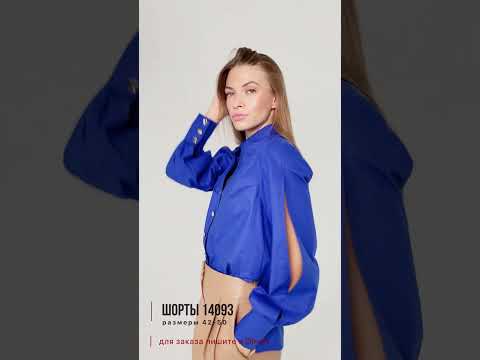 🌌Рубашка  Condra Deluxe 16192🌌Шорты Condra Deluxe  14093 🌌Кондра делюкс