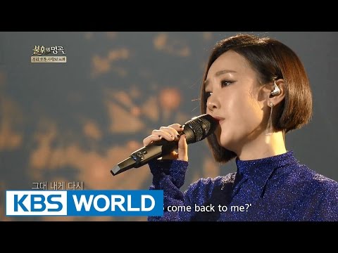 Byul - Come Back To Me Again | 별 - 그대 내게 다시 [Immortal Songs 2]