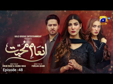 Inaam e Mohabbat Episode 48 7th August 2022