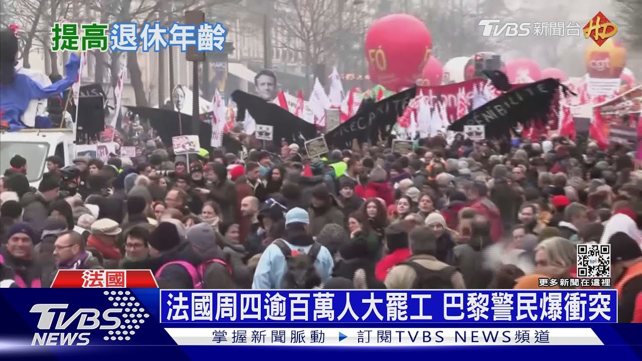 馬克洪欲提高退休年齡 惹怒法國人痛批「偽君子」