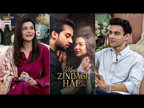 First Drama With Hania Aamir 😍🔥| Good Morning Pakistan | ARY Digital