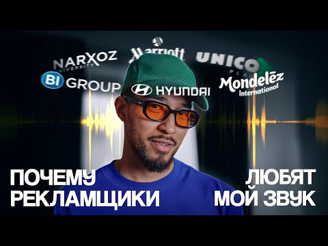 Как я превратил звук в деньги | xxsound
