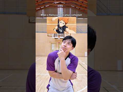 POV: You’re a guy who wants to be like Hinata Shoyo from Haikyuu!! 🏐🔥#volleyball @TeamVKTRY