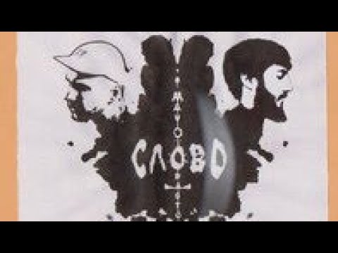 Mav-d feat. Pastor Napas-слова Текст