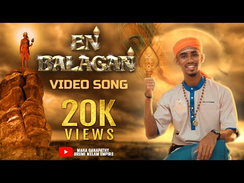 Maha Ganapathi Urumi Melam Empire and HEROES studios