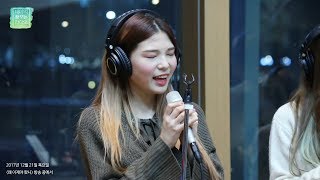 Hash Tag - Hz  해시태그 - Hz [테이의 꿈꾸는 라디오] 20171221