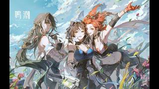 【鳴潮配信】wrwrdのエミさん似地声配信！久しぶりの配信！