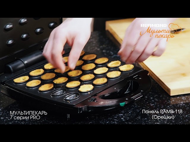 панель орешки для мультипекаря redmond форма для выпечки орешков с начинкой ramb 118. Смотреть фото панель орешки для мультипекаря redmond форма для выпечки орешков с начинкой ramb 118. Смотреть картинку панель орешки для мультипекаря redmond форма для выпечки орешков с начинкой ramb 118. Картинка про панель орешки для мультипекаря redmond форма для выпечки орешков с начинкой ramb 118. Фото панель орешки для мультипекаря redmond форма для выпечки орешков с начинкой ramb 118 панель орешки для мультипекаря redmond форма для выпечки орешков с начинкой ramb 118. Смотреть фото панель орешки для мультипекаря redmond форма для выпечки орешков с начинкой ramb 118. Смотреть картинку панель орешки для мультипекаря redmond форма для выпечки орешков с начинкой ramb 118. Картинка про панель орешки для мультипекаря redmond форма для выпечки орешков с начинкой ramb 118. Фото панель орешки для мультипекаря redmond форма для выпечки орешков с начинкой ramb 118