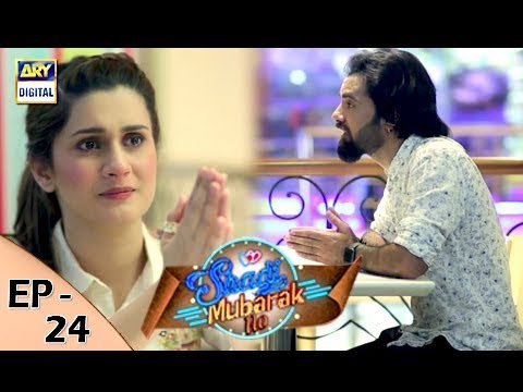 Shadi Mubarak Ho Episode 24 - 8th December 2017 - ARY Digital Drama
