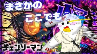 【第５３７話】”怪獣バトル”田舎のワンパンと都会のワンパンどっちが好き？追加超究極ボム【モンスト】【ゆっくり実況】