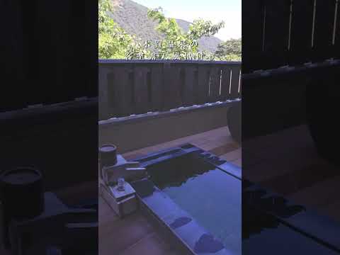 箱根で非日常を味わえる温泉宿｜天翠茶寮