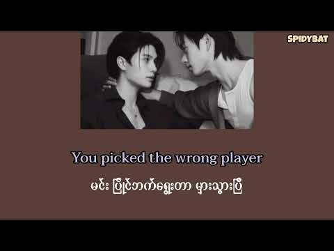 Red Flag _ William Jakrapatr, Est Supha (You Maniac Ost)