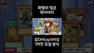 당연히 정위치도 적당히 해야 할 거 아니냐