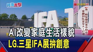 [討論] 韓國做AI創新 中華民國只會代工