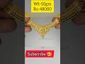 10 Gram Gold Necklace Designs With Price 13 Shorts Youtubeshorts Shortsvideo