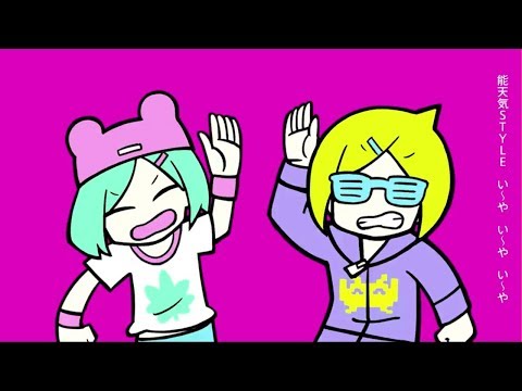 い~やい~やい~や / 莉犬 【歌ってみた】