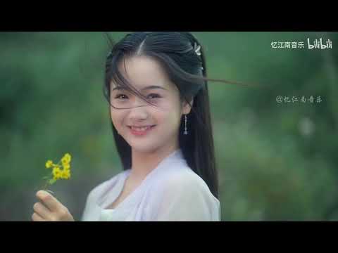 Thể hiện bởi Trình Tương