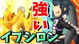 イナイレ2 24 イプシロンの強すぎる技が炸裂 はたして雷門イレブンは勝つことができるか イナズマイレブン2を実況プレイ تحميل اغاني مجانا イナイレ2 24 イプシロンの強すぎる技が炸裂 はたして雷門イレブンは勝つことができるか イナズマイレブン2を実況プレイ تحميل اغاني مجانا