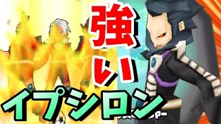 イナイレ２ 24 イプシロンの強すぎる技が炸裂 はたして雷門イレブンは勝つことができるか イナズマイレブン２を実況プレイ تحميل اغاني مجانا