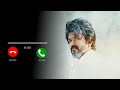 Leo Ordinary Person Ringtone Download Link